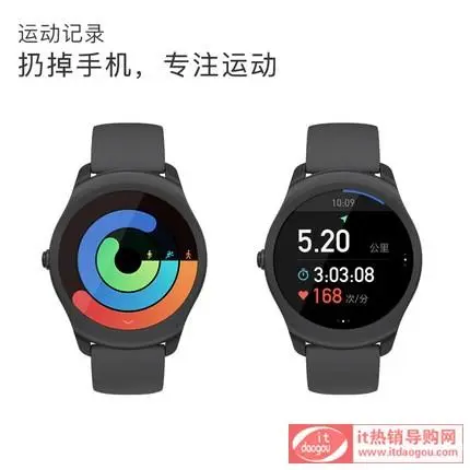 悦动智能体重秤